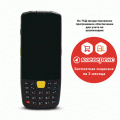 Mertech Seuic AutoID Q9C серии 8 (9050)