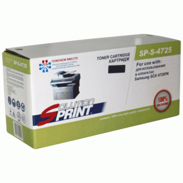 Sprint SP-S-4725 (для Samsung SCX-D4725A)