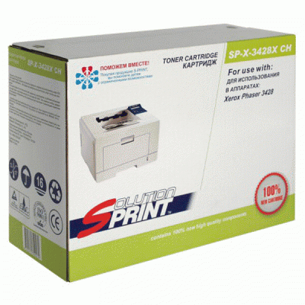 Sprint SP-X-3428 X (для Xerox 106R01246/106R01245)