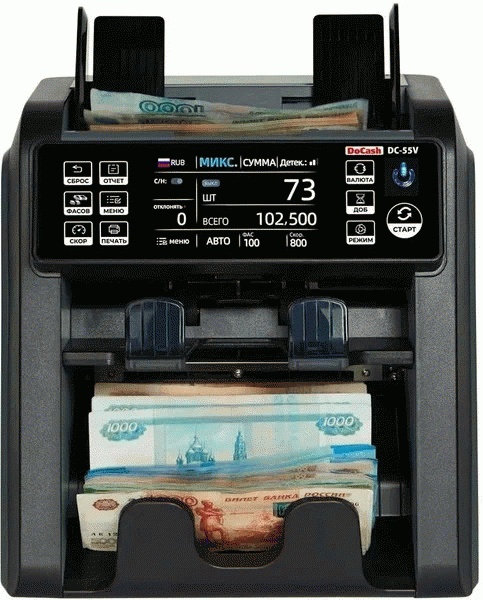 DoCash DC-55V