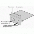 Panasonic KX-NS0161X