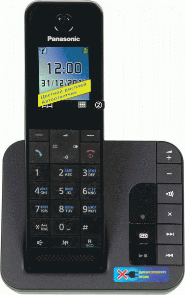 Panasonic KX-TGH220RUB , , Caller ID, 