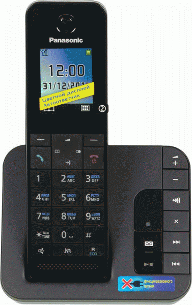 Panasonic KX-TGH220RUB черный, АОН, Caller ID, Автоответчик